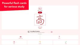 ภาพหน้าจอที่ 6 ของ Chinese Dictionary+Flashcards