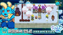 헌터 인 던전의 스크린샷 apk 11