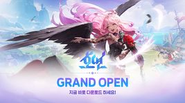 호연의 스크린샷 apk 