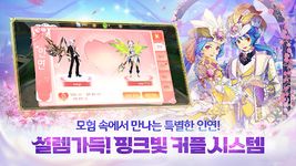 라임 오딧세이: Secret World의 스크린샷 apk 9