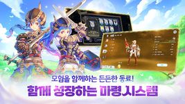 라임 오딧세이: Secret World의 스크린샷 apk 12