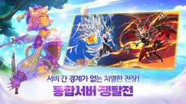 라임 오딧세이: Secret World의 스크린샷 apk 13