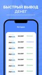 LemonCash: Заработок Денег のスクリーンショットapk 6