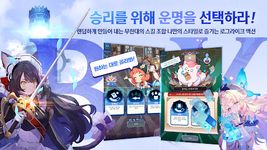 어비스메이트의 스크린샷 apk 11