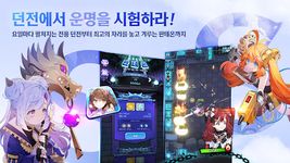 어비스메이트의 스크린샷 apk 12