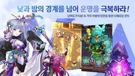 어비스메이트의 스크린샷 apk 13