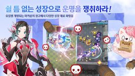 어비스메이트의 스크린샷 apk 14