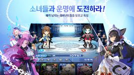 어비스메이트의 스크린샷 apk 16