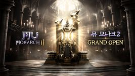 뮤 모나크2의 스크린샷 apk 