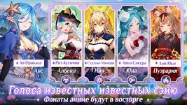 Скриншот 9 APK-версии Waifu Squad