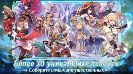 Скриншот 10 APK-версии Waifu Squad