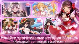 Скриншот 11 APK-версии Waifu Squad