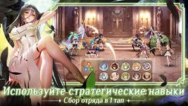 Скриншот 12 APK-версии Waifu Squad