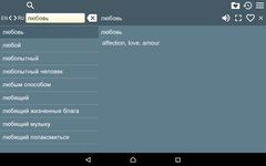 Russian English Dictionary capture d'écran apk 