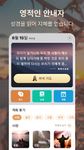 Screenshot  di 성경 apk