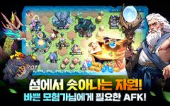 나만없어 드래곤의 스크린샷 apk 9