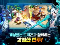 나만없어 드래곤의 스크린샷 apk 14