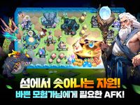 나만없어 드래곤의 스크린샷 apk 15