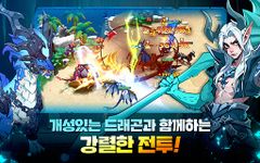 나만없어 드래곤의 스크린샷 apk 2