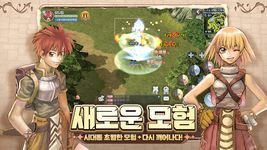 THE 라그나로크의 스크린샷 apk 10