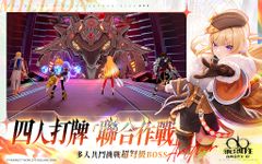 Kai-Ri-Sei Million Arthur: Ring screenshot APK 10