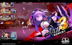 Kai-Ri-Sei Million Arthur: Ring Screenshot APK 13