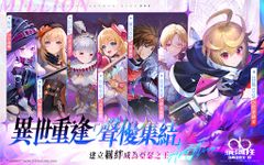 Kai-Ri-Sei Million Arthur: Ring στιγμιότυπο apk 15