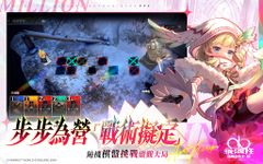 Kai-Ri-Sei Million Arthur: Ring captura de pantalla apk 19