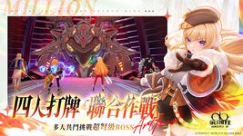 Kai-Ri-Sei Million Arthur: Ring captura de pantalla apk 3