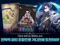 블루 아이즈 : 길드 마스터의 스크린샷 apk 12