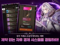 블루 아이즈 : 길드 마스터의 스크린샷 apk 13