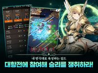 블루 아이즈 : 길드 마스터의 스크린샷 apk 14