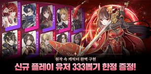 블루 아이즈 : 길드 마스터의 스크린샷 apk 