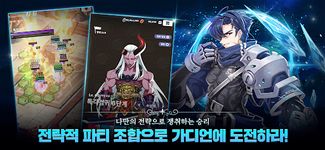 블루 아이즈 : 길드 마스터의 스크린샷 apk 7