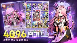 마왕만만세 - 모든 캐릭터 증정의 스크린샷 apk 9