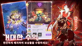 마왕만만세 - 모든 캐릭터 증정의 스크린샷 apk 10