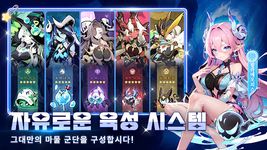 마왕만만세 - 모든 캐릭터 증정의 스크린샷 apk 12