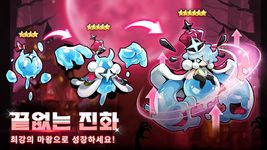 마왕만만세 - 모든 캐릭터 증정의 스크린샷 apk 13