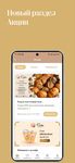 Safia Cafe & Bakery capture d'écran apk 1