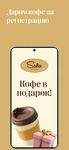 Safia Cafe & Bakery στιγμιότυπο apk 5