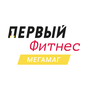 Icono de Первый Фитнес Мегамаг