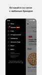 PIZZARONI • Санкт-Петербург στιγμιότυπο apk 3