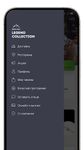Скриншот 2 APK-версии Legend Collection