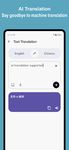 翻訳:Aiスクリーン翻訳 のスクリーンショットapk 2