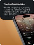 Таиб στιγμιότυπο apk 13