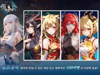 용호상박 : 10000뽑기 증정의 스크린샷 apk 9