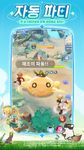 고! 고! 머핀! x 몰티즈 콜라보!의 스크린샷 apk 2