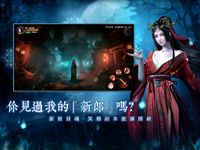 Tangkap skrin apk 最後的道長 15