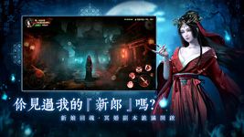 Tangkap skrin apk 最後的道長 1