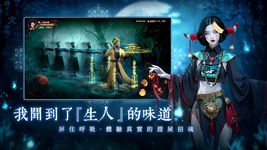 Tangkap skrin apk 最後的道長 3